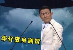 吃瓜娱乐酱胡雷