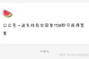 娱乐圈吃瓜微博文案短句,揭秘明星幕后故事