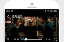 吃瓜影视大全下载最新版