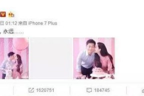 娱乐饭圈吃瓜直播