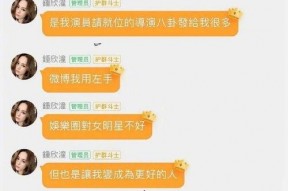 娱乐圈微博吃瓜的群叫啥,幕后故事与热点追踪