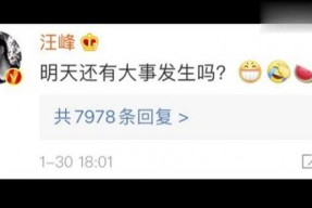 娱乐吃瓜壁纸下载免费,轻松打造个性桌面！