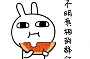 吃瓜娱乐文案短句搞笑版,搞笑吃瓜文案大盘点