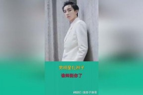 娱乐吃瓜君宋亚轩,娱乐吃瓜界的风云人物